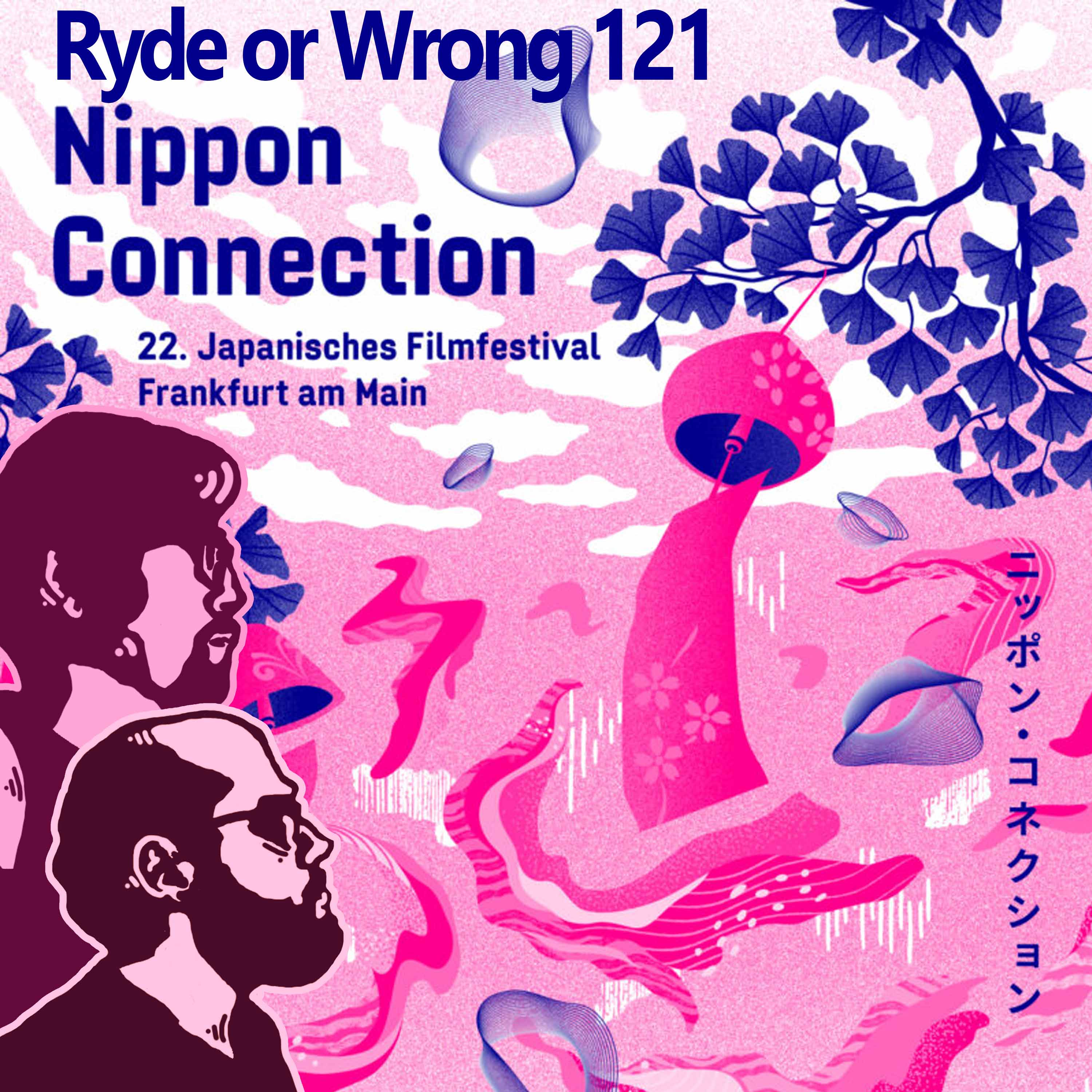 Ryde or Wrong - Der Filmpodcast